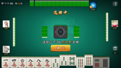 35277棋牌官网版