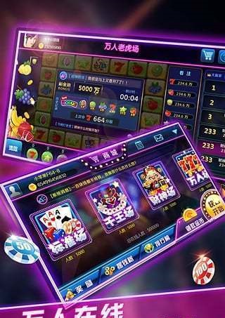888棋牌官网正版_截图1