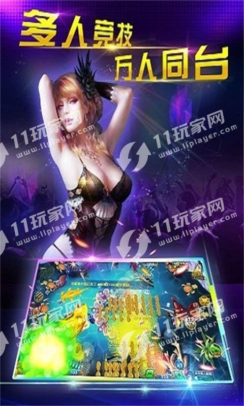 星光棋牌2023官方版