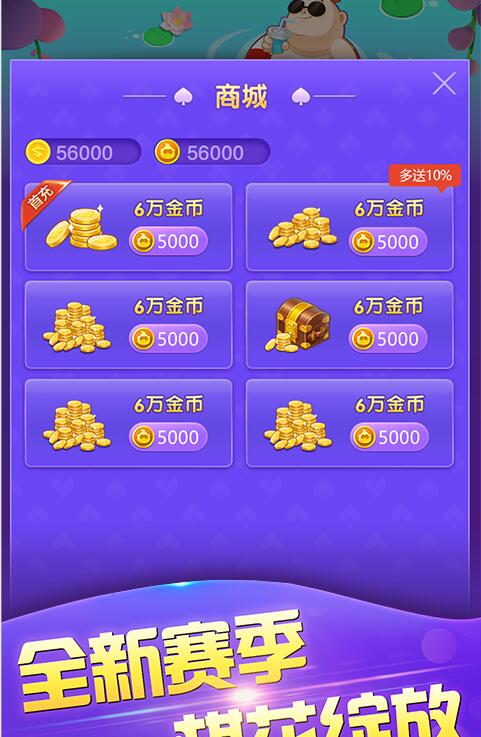 湘娱棋牌2022年最新版