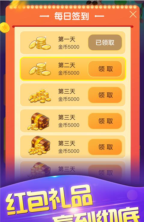 湘娱棋牌2022年最新版