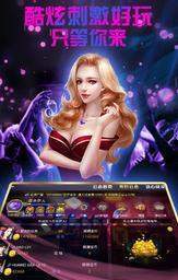 扎金花棋牌2023官方版