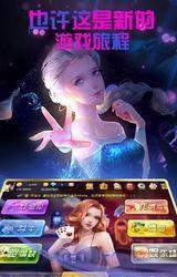 扎金花棋牌2023官方版