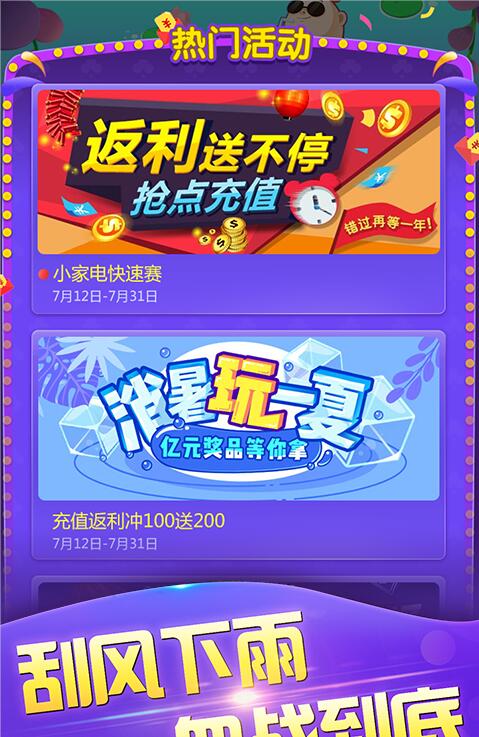 湘娱棋牌2022年最新版