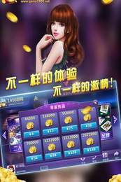 棋乐棋牌金币版_截图2