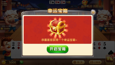 兴动娱乐麻将安卓版
