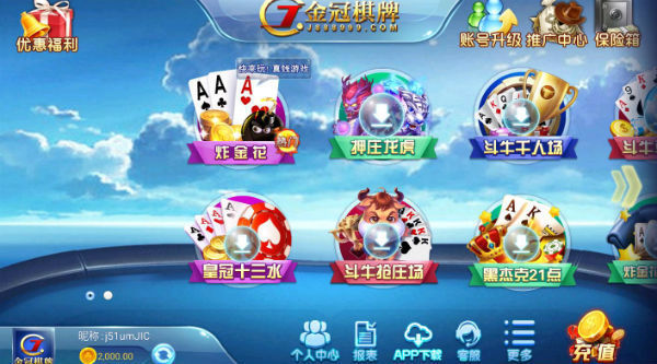 艾尔棋牌2023官方版