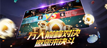 大盈棋牌正式版
