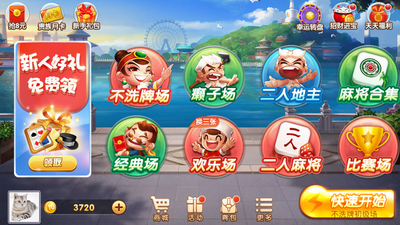 35277棋牌官网版