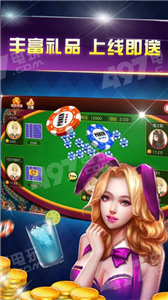大神棋牌苹果版本