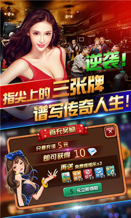 卓越棋牌官方最新版