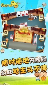 豪运棋牌2023官方版