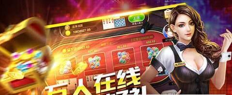截图4