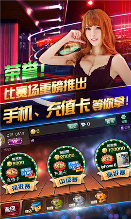 卓越棋牌官方最新版