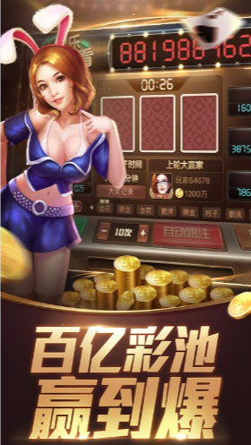 大赢家棋牌9906最新版
