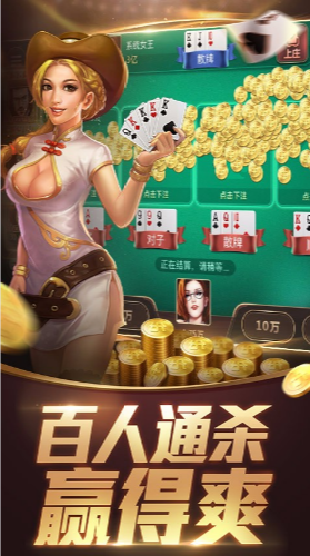 大赢家棋牌9906最新版