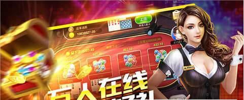 华龙棋牌幺地人手机版2018