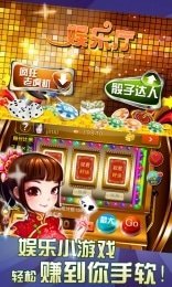 飞驰棋牌苹果版