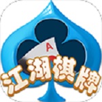 神来棋盘牌安卓