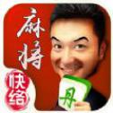 四副牌拖拉机单机版