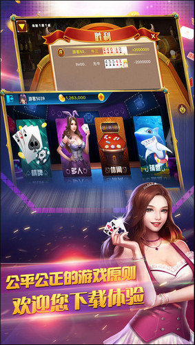元开棋牌最新版