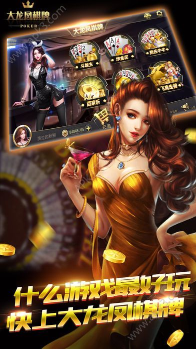 点播娱乐app