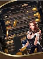 顶流棋牌最新版本