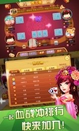 飞驰棋牌苹果版