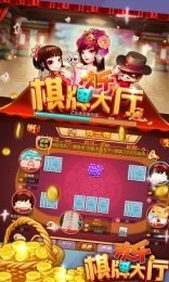 飞驰棋牌苹果版