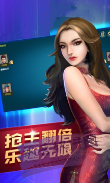 共享棋牌最新版本
