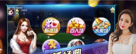 神殿棋牌苹果手机ios