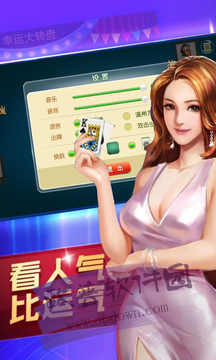 共享棋牌最新版本