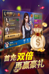 财神到棋牌平台最新版