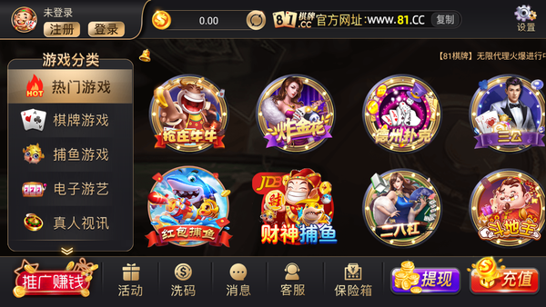 吉祥棋牌官网版免费安装软件