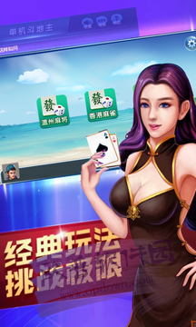 共享棋牌最新版本