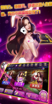 飞驰娱乐苹果版