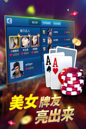 财神到棋牌平台最新版