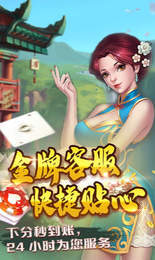 叫我棋牌安卓版本