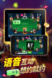 财神到棋牌平台最新版