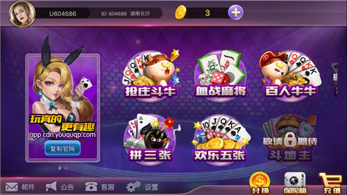 乐游359棋牌官方版