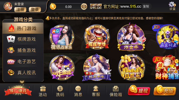 国际至尊97娱乐苹果版