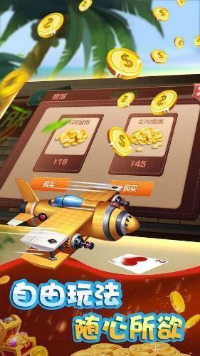 2019波克棋牌官方版本_截图1