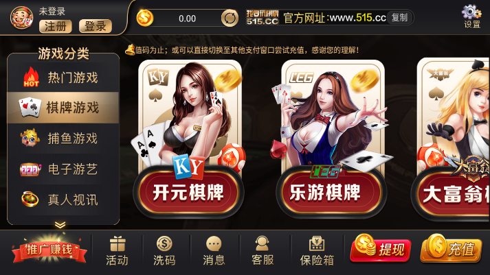 国际至尊97娱乐苹果版
