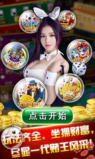 神来棋牌2021最新版本官网版