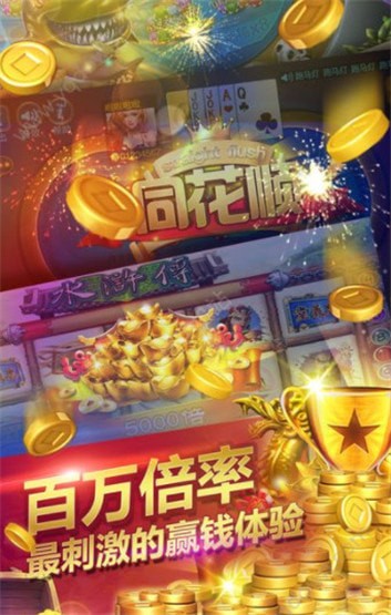 大玩家棋牌官网版ios