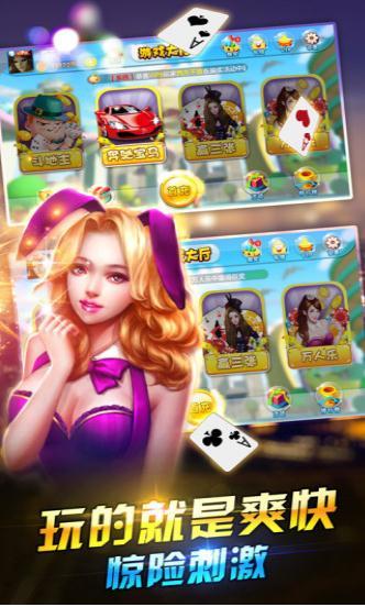 蜂鸟娱乐棋牌最新版
