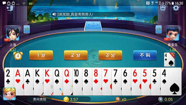 无他棋牌最新版官网最新_截图1
