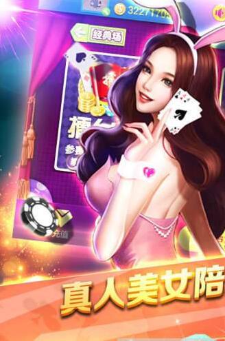 所谓棋牌苹果手机版