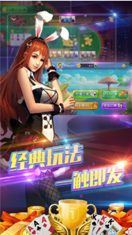 清泰棋牌完整版苹果版