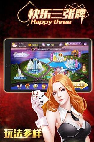 心悦棋牌官方版正版